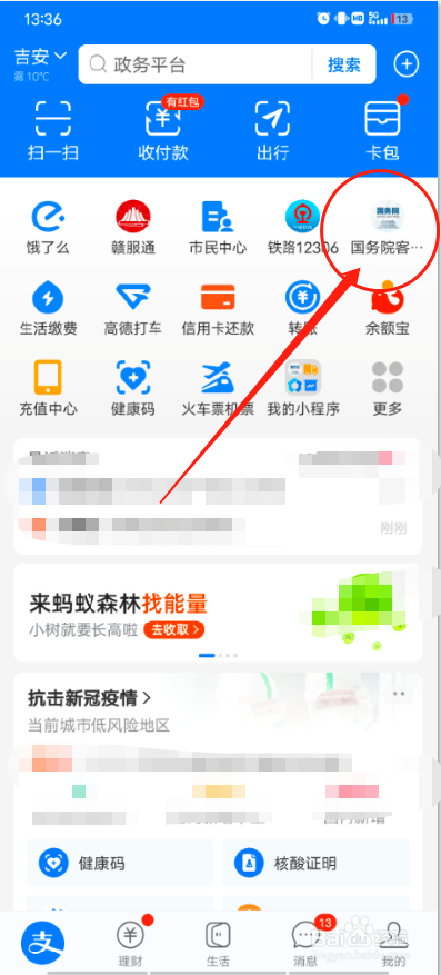 献血证怎么获得