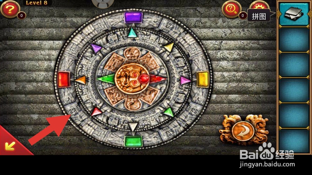 密室逃脱7环游世界第八关怎么过?