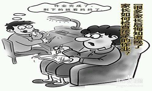 家长如何引导孩子学习