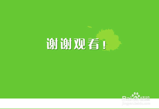 如何解决手机连接不上电脑、不能传输文件
