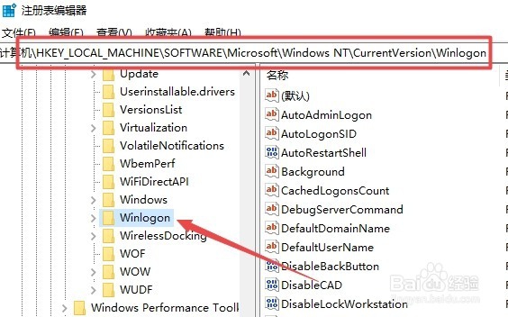 Win10不输入密码如何实现开机自动登录