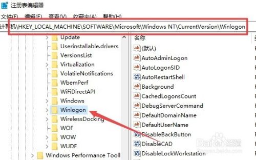 Win10不输入密码如何实现开机自动登录