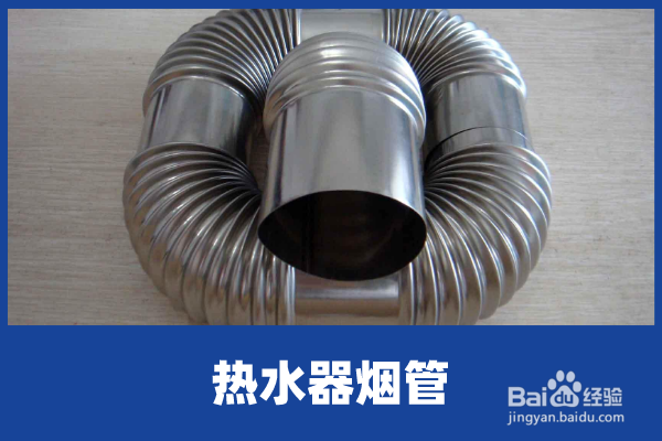 热水器打不着火咋办？教你排查