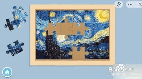 收纳达人仰望星空通关攻略