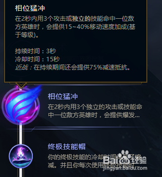 LOLs8上单金属大师最新符文怎么选择?