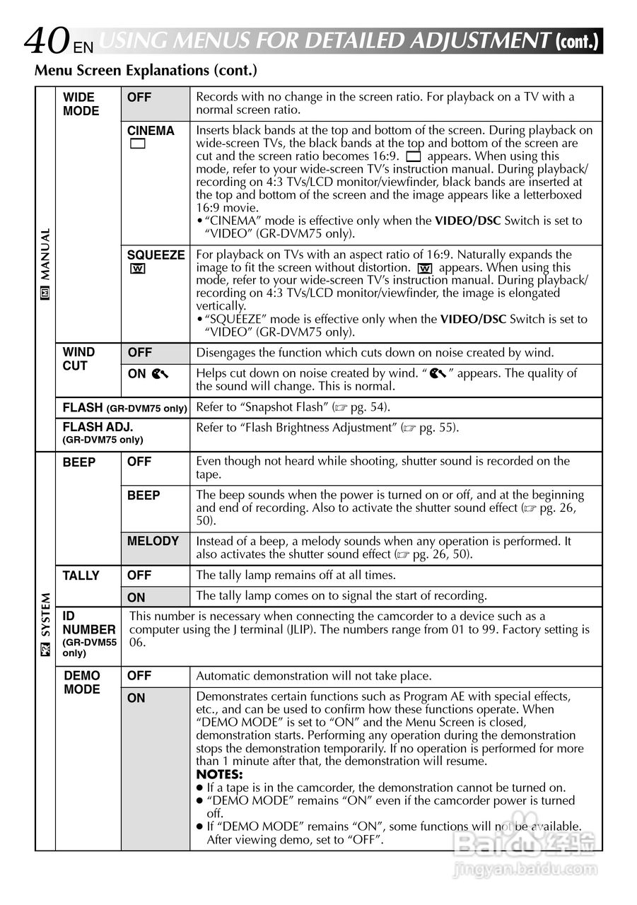 胜利JVC GR-DVM75数码摄像机使用说明书:[4]