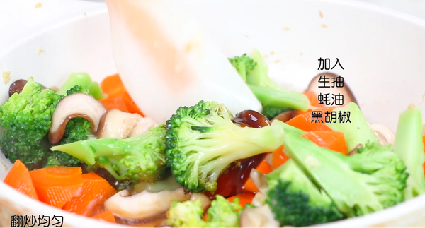 黑椒西蓝花香菇