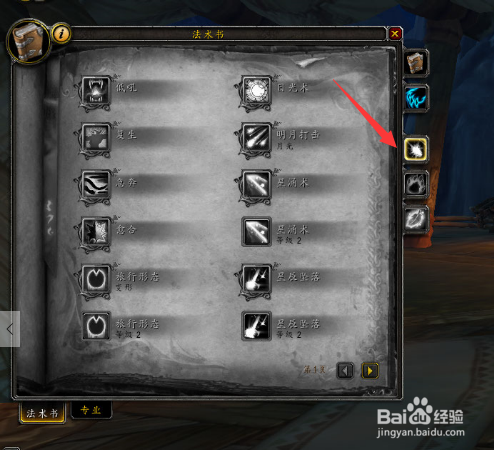 魔兽德鲁伊怎么玩