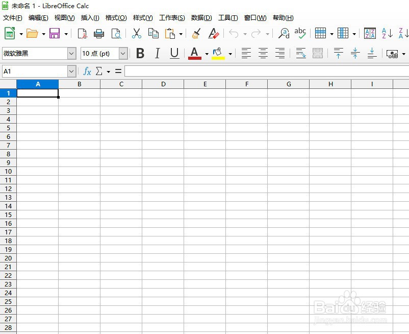 如何在LibreOffice使用DELTA函数比较单元格数值