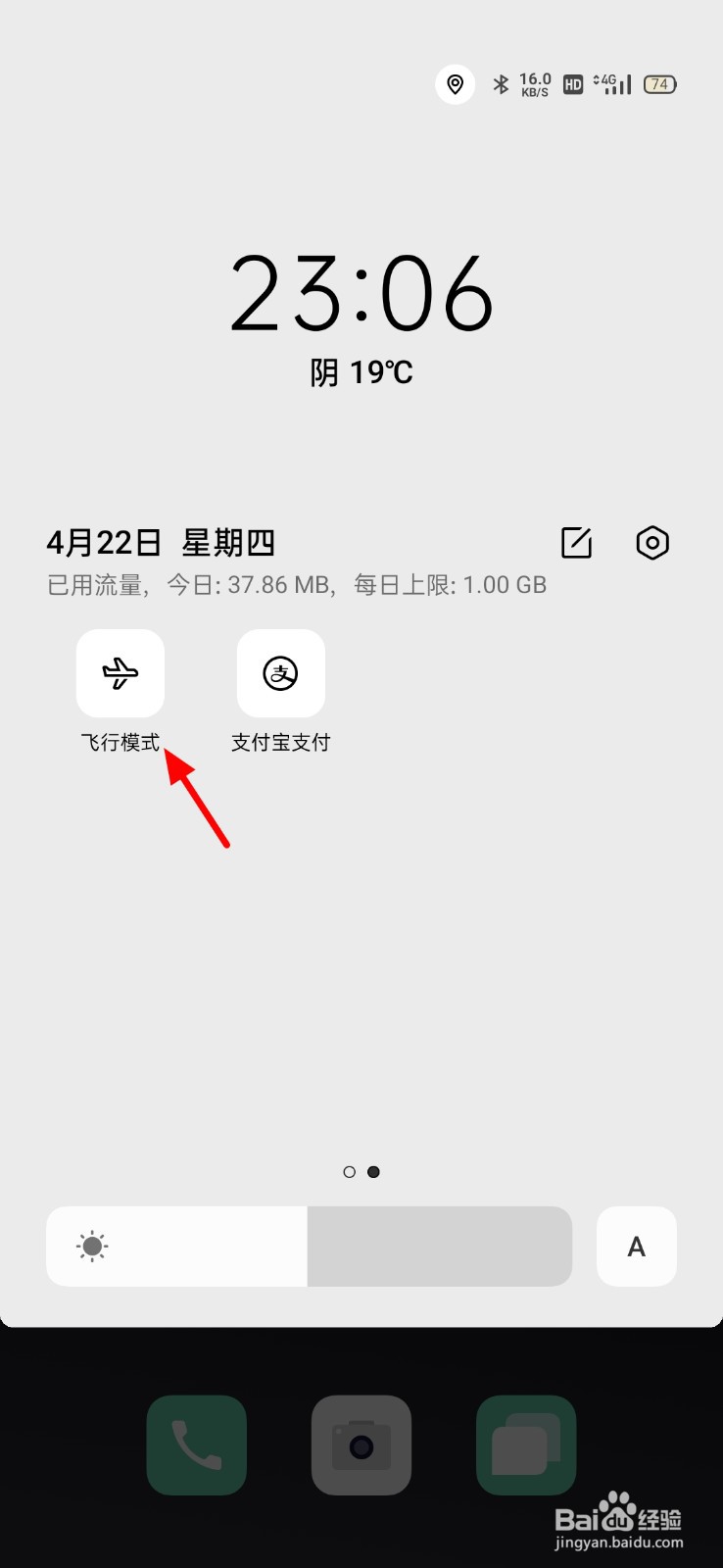 oppo手机无法连接到移动网络怎么办