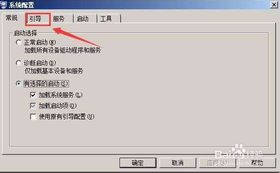 电脑开机启动速度慢可以改善吗