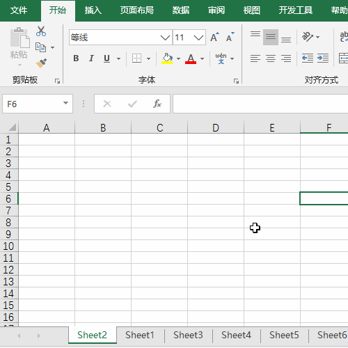 Excel一键对工作簿的所有工作表建立链接目录