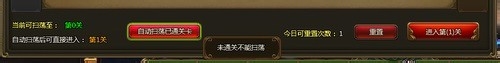 百战天下灵兽灵兽丹进阶数据