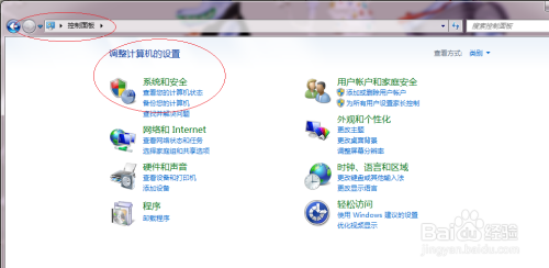 Windows 7如何通过操作中心解决计算机问题