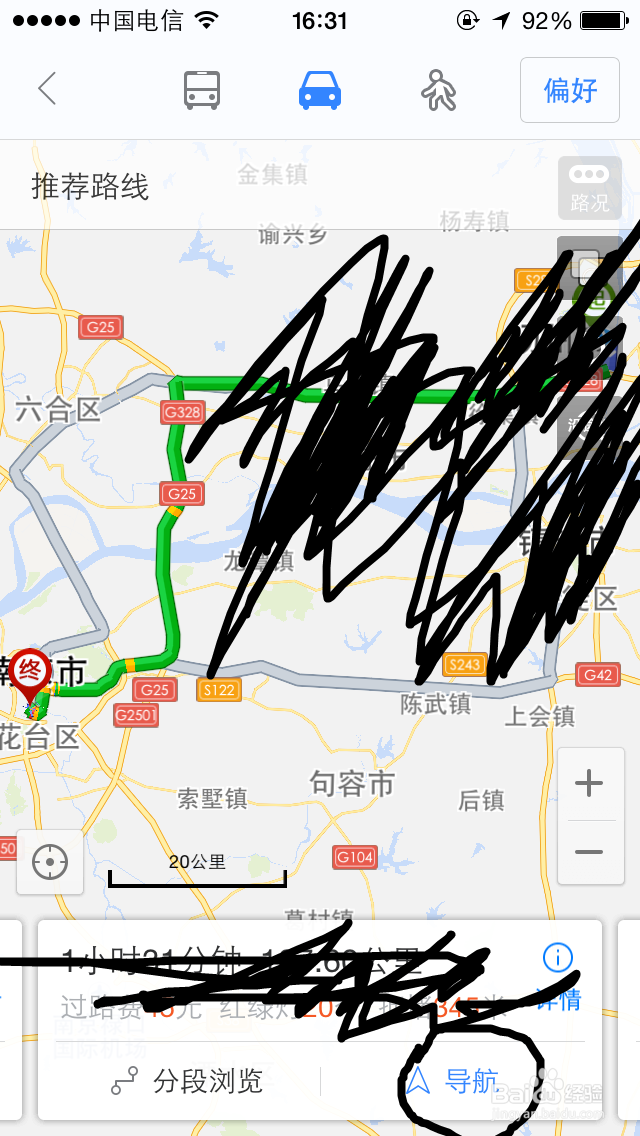手机百度搜索软件快捷导航(快速导航)