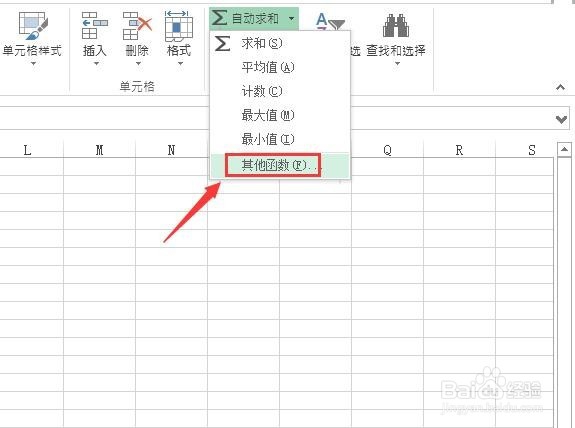 Excel中text函数的使用方法