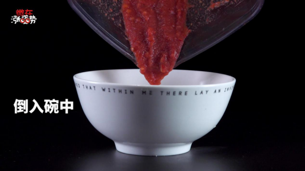 山楂的4种创意吃法，养生开胃无法自拔