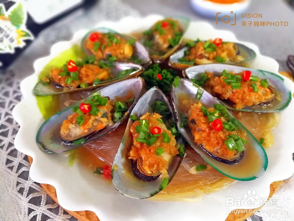 蒜蓉粉丝青口贝海鲜美食教程