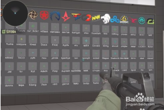 csgo准星设置最佳方案#校园分享#