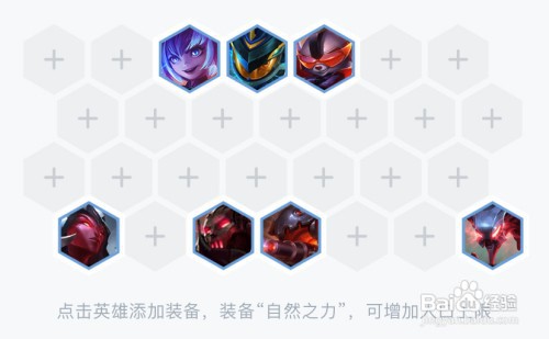 云顶之弈机甲阵容搭配