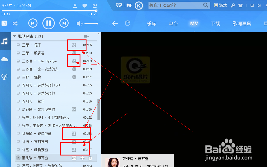 怎样录制一首自己的歌曲