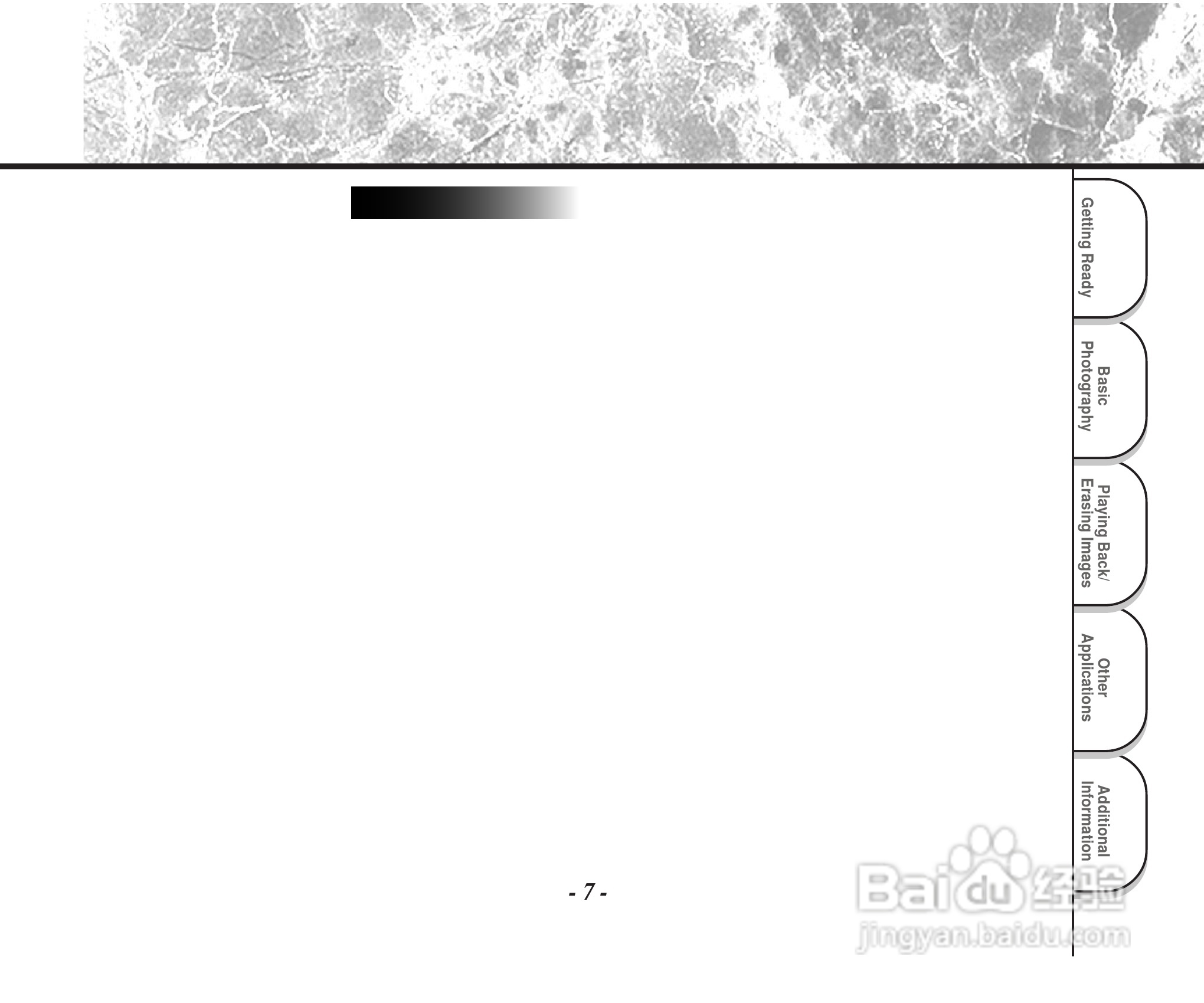 东芝PDR-M11数码相机使用说明书:[2]