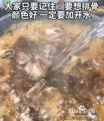 糖醋排骨的做法