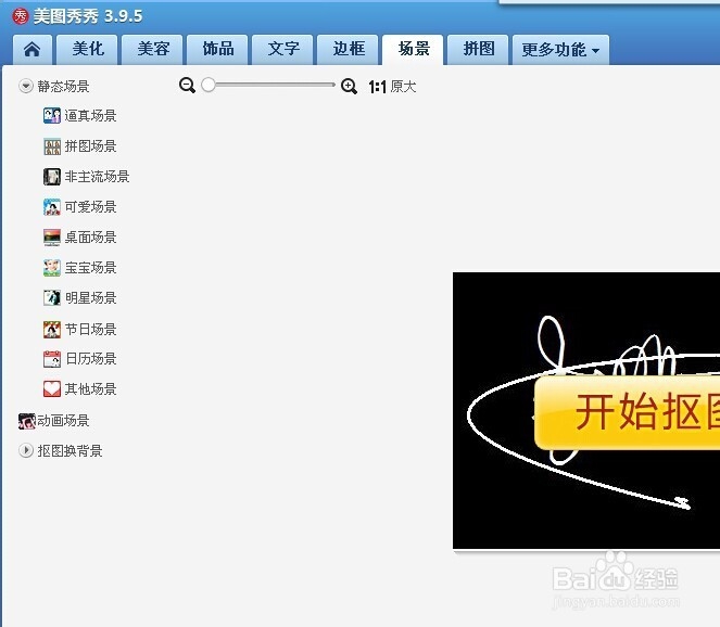 教你如何设计出最有个性好看的艺术签名设计