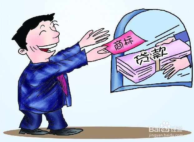 抵押率、质押率是怎样规定的?