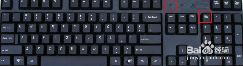 Win10如何解决数字区小键盘不起作用的问题