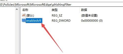 Win10如何关闭SmartScreen筛选器