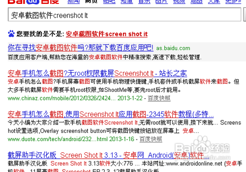 微信怎么截图聊天记录