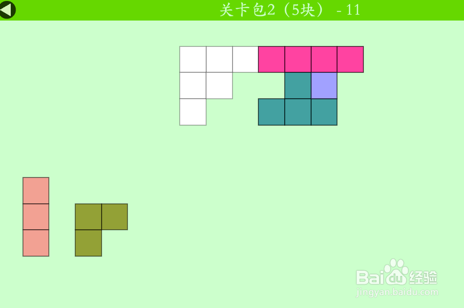 多连方块的关卡包2(5块)—11如何通过