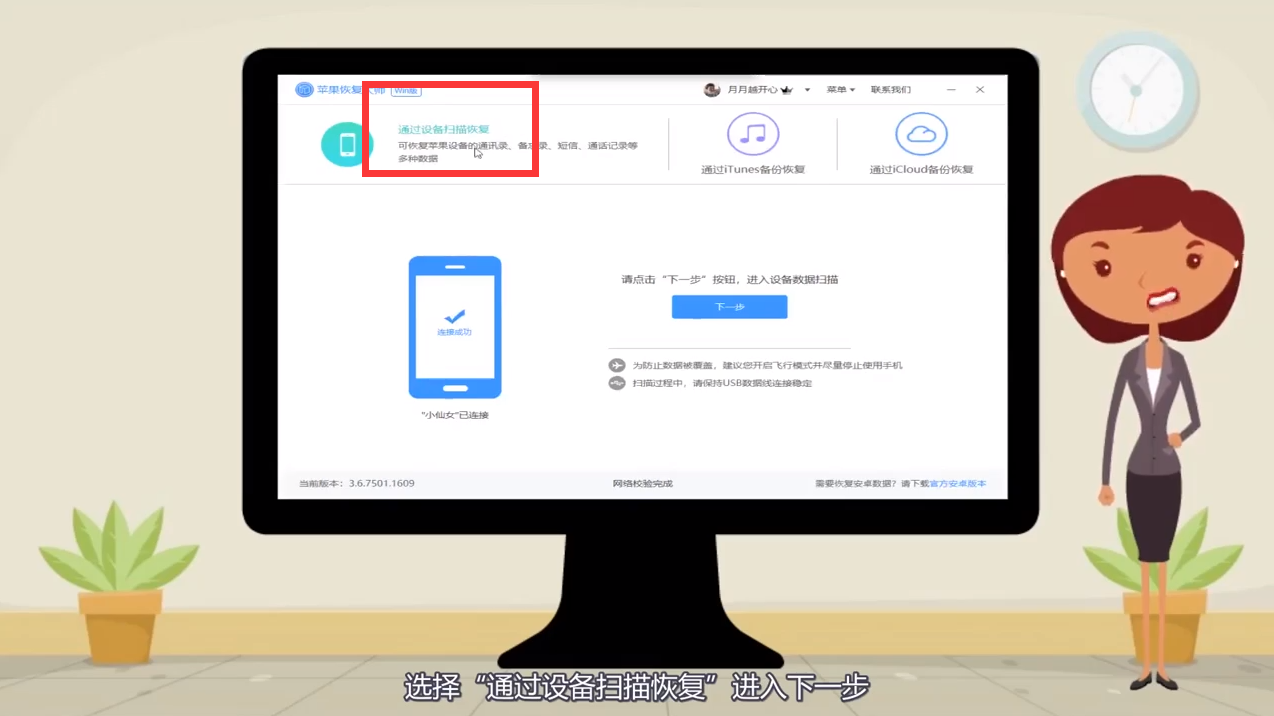 苹果备忘录删除怎么恢复