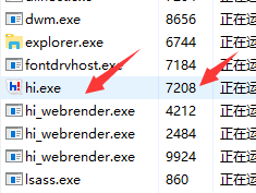 WIN10如何通过PID号结束进程?