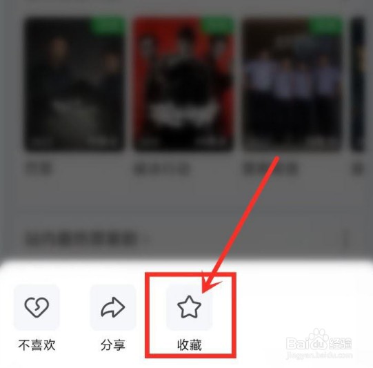 爱奇艺播单在哪看