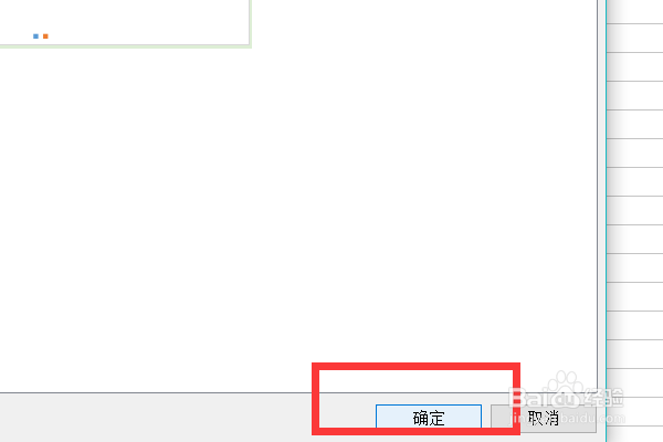 excel怎么做柱状图