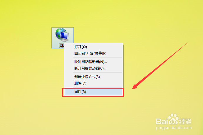win7设置宽带开机自动连接