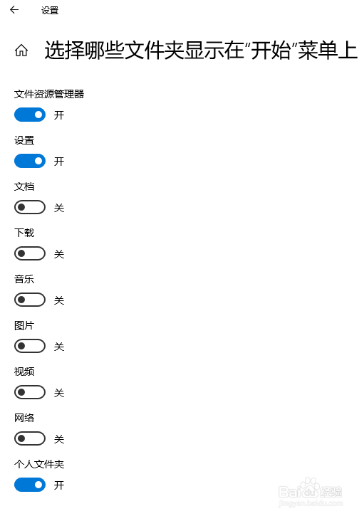 w10笔记本美化自已的电脑？