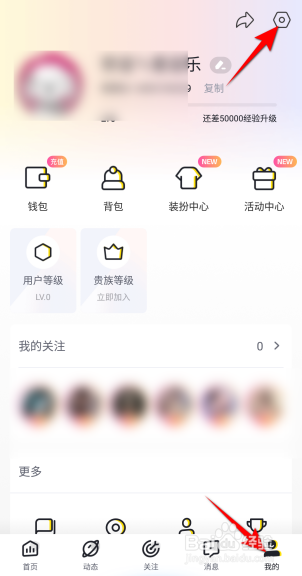 来疯直播帮助与反馈如何进行