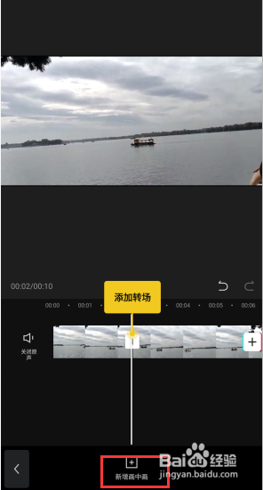 如何为喜欢的女生制作好看的祝福视频