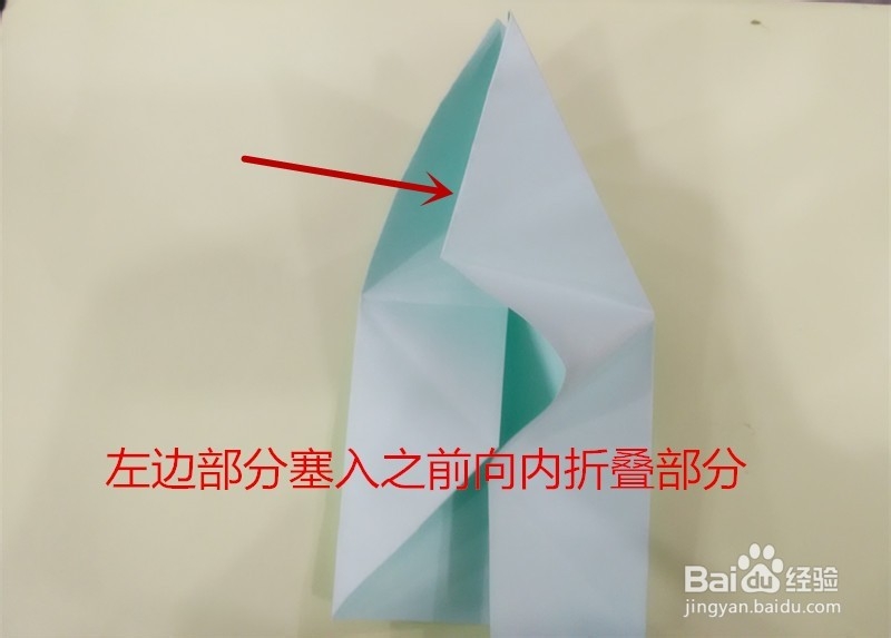 手机支架的简单折法