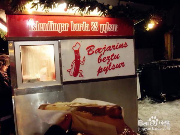 隆冬, 那年冰岛