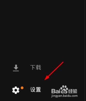EPIC怎么启用云存储