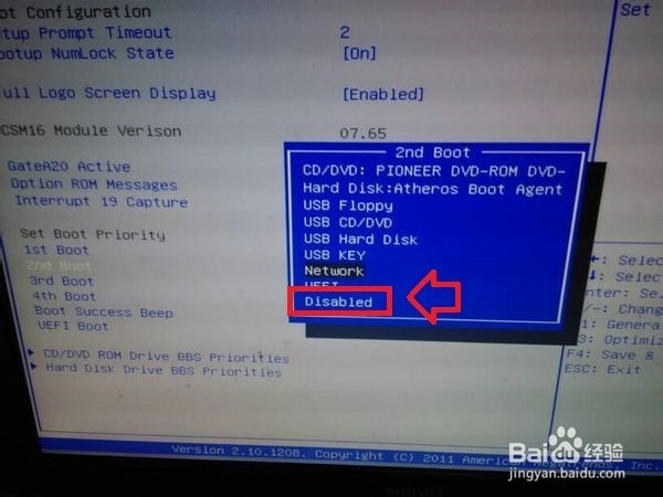 如何处理电脑开机时出现DHCP...提示