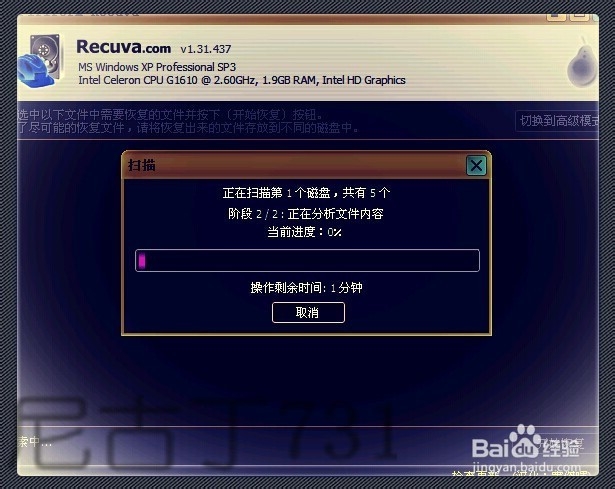 内存卡无法读取、误删恢复、格式化的解决方法