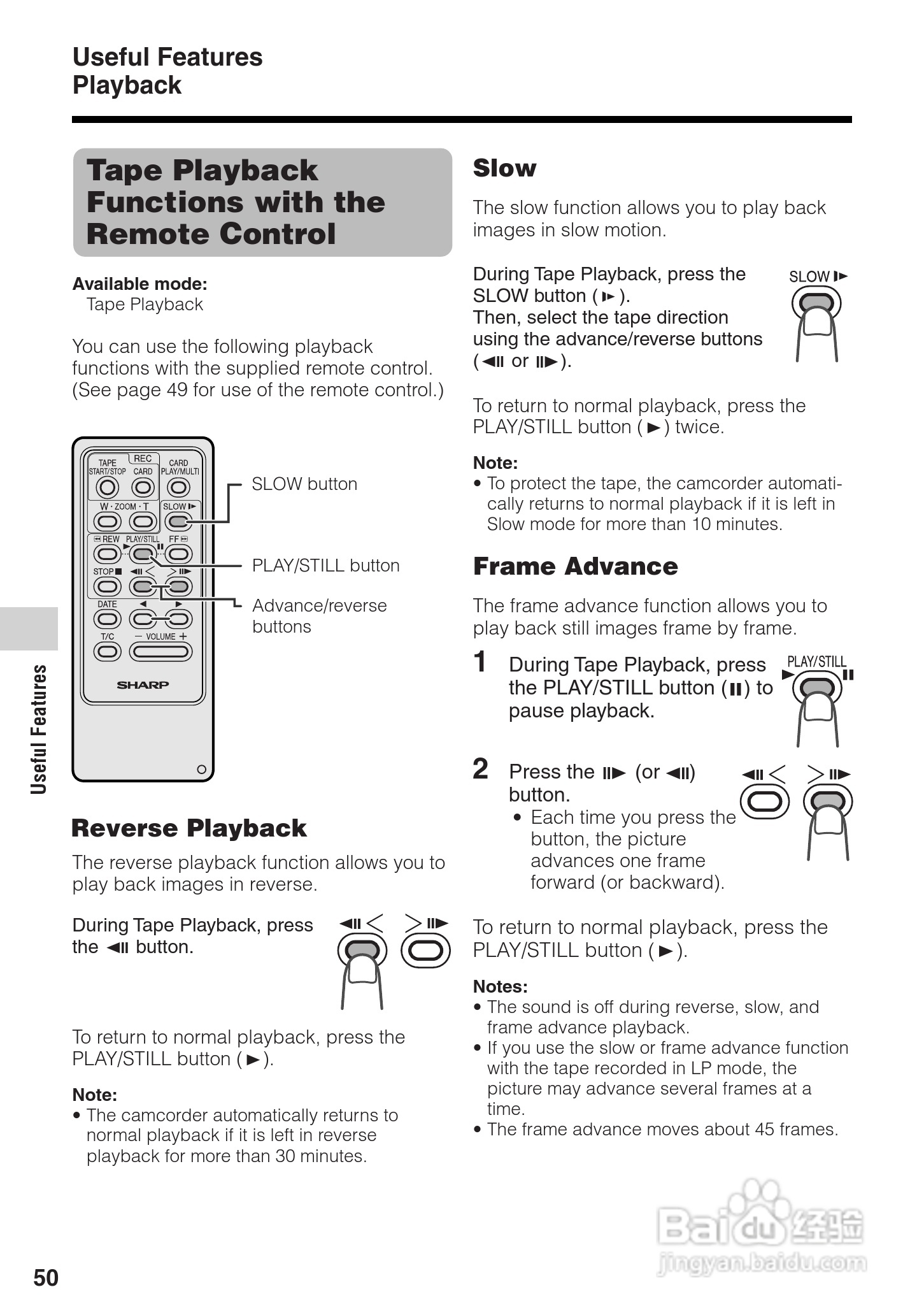 夏普VL-Z500H数码摄像机使用说明书:[7]