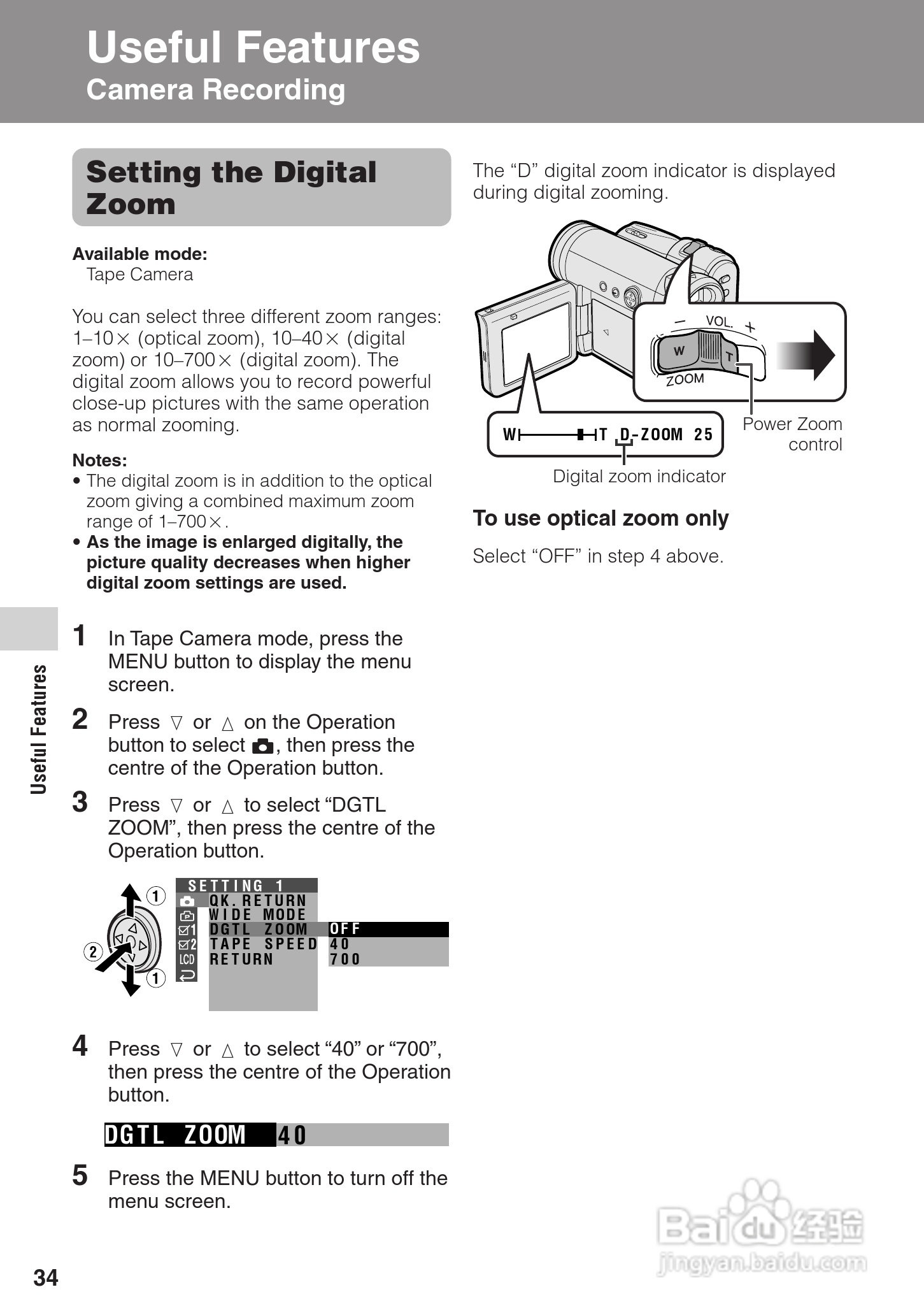 夏普VL-Z500H数码摄像机使用说明书:[5]