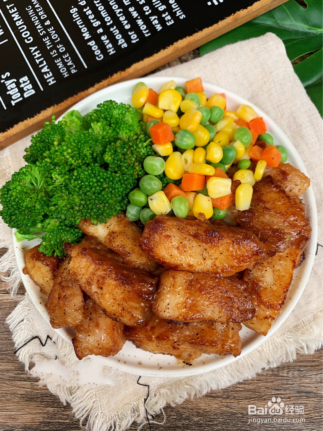 香煎龙利鱼的做法