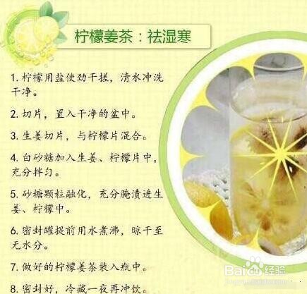 柠檬水，你喝对了吗张席龙来教你